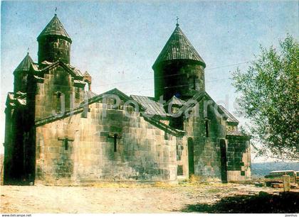 Byurakan - Tegher Monastery - Historical Monuments of Armenia - 1984 - Armenia USSR - unused