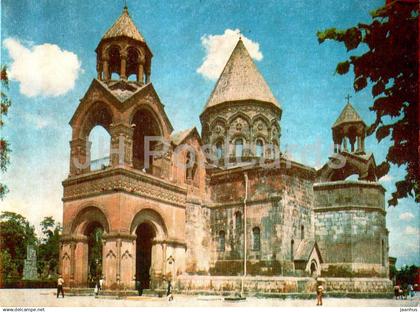 Etchmiadzin Cathedral - Historical Monuments of Armenia - 1984 - Armenia USSR - unused