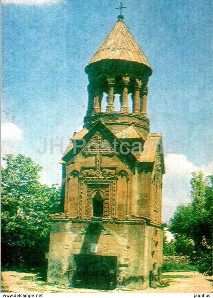 Holy Mother of God Church - Yeghvard - Historical Monuments of Armenia - 1984 - Armenia USSR - unused