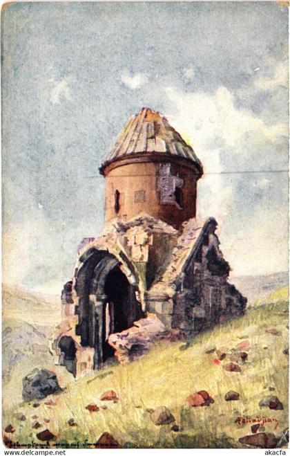 PC ARMENIA ANI RUIN ARSHAK FETVADJIAN CAUCASUS (a58454)