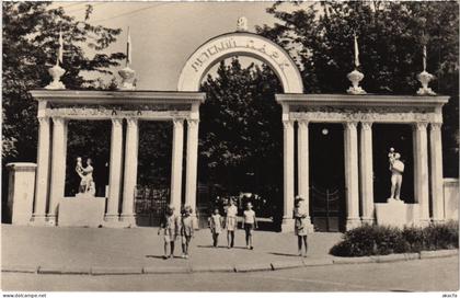 PC ARMENIA ARMAVIR PARK ENTRANCE SSSR (a80915)