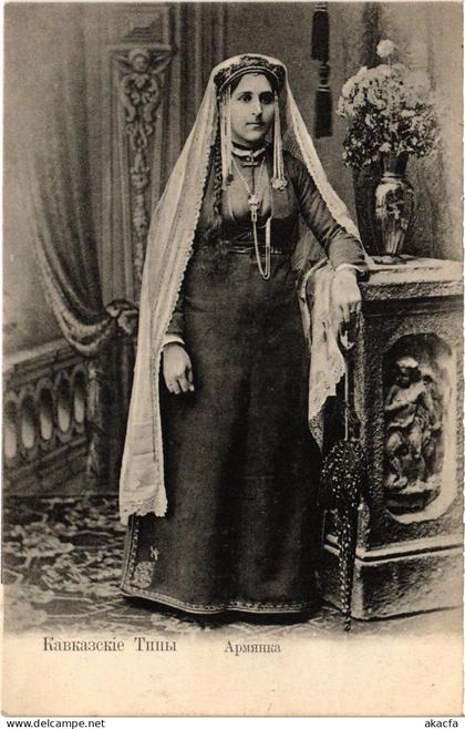 PC ARMENIA ARMENIAN WOMAN CAUCASUS (a81772)