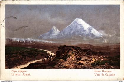 PC ARMENIA MOUNT ARARAT CAUCASUS (a80704)