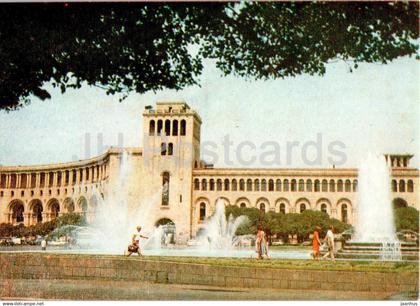 Yerevan - Government House - 1984 - Armenia USSR - unused