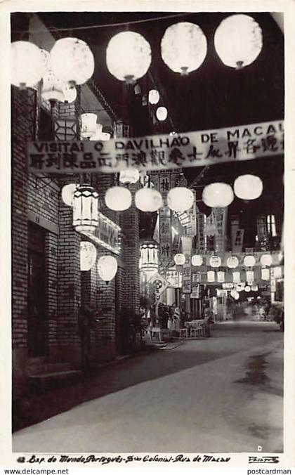 China - MACAO Macau - A reconstructed street at the Portuguese World Exhibition in Lisboa, Portugal - Publ. Passaporte 4