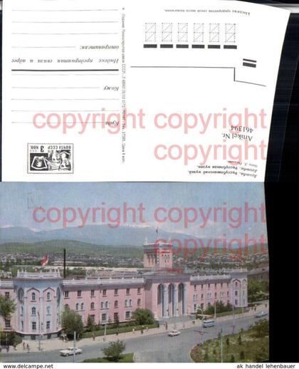 461394,Tajikistan Tadschikistan Duschanbe Gebäude