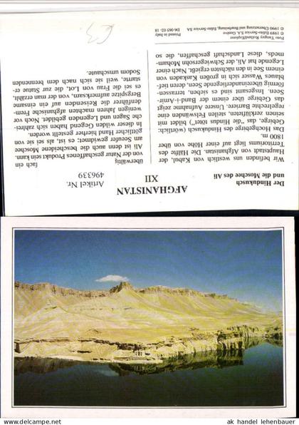 496339,Afghanistan Hindukusch und die Moschee des Ali