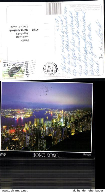 703144 Hong Kong Hongkong China Harbour Übergröße
