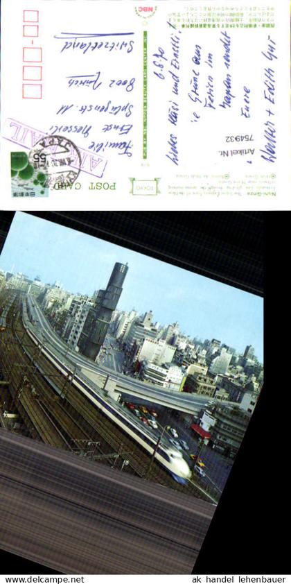 754932 Nishi-Ginza Tokyo Tokyo Prefecture Japan 1970