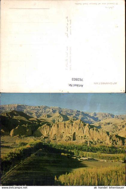 762803 Bamiyan Small Buddha District Bamyan Afghanistan