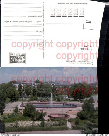 461393,Tajikistan Tadschikistan Duschanbe Wasserbecken