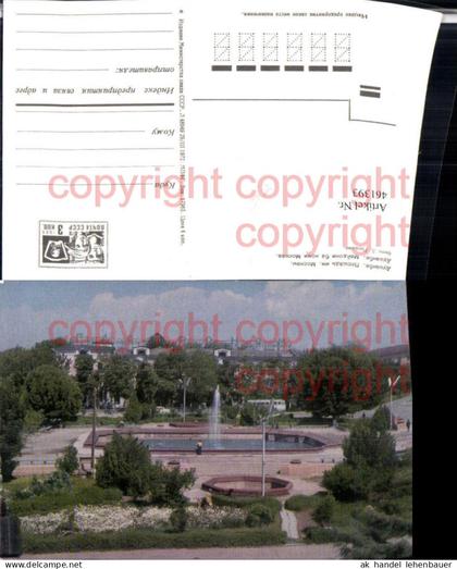 461393,Tajikistan Tadschikistan Duschanbe Wasserbecken