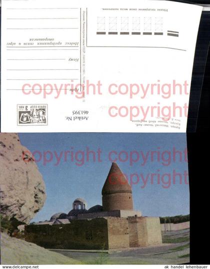 461395,Uzbekistan Usbekistan Buxoro Bukhara Chashma-Ayub Mausoleum