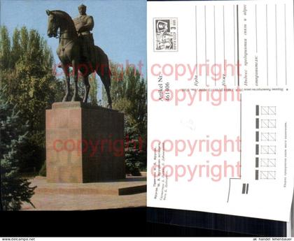 461406,Kyrgyzstan Kirgisistan Bischkek Bishkek Frunse Frunze Monument Statue