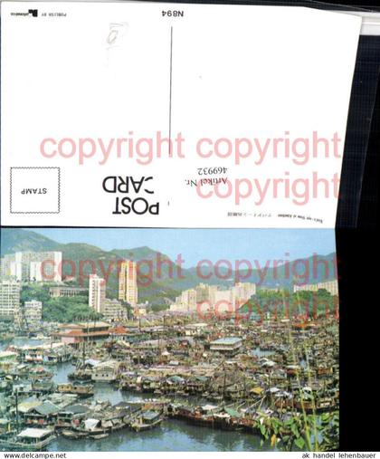 469932,China Hongkong Hong Kong Aberdeen Boote