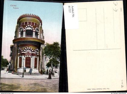 81737,Caire Fontaine Kairo