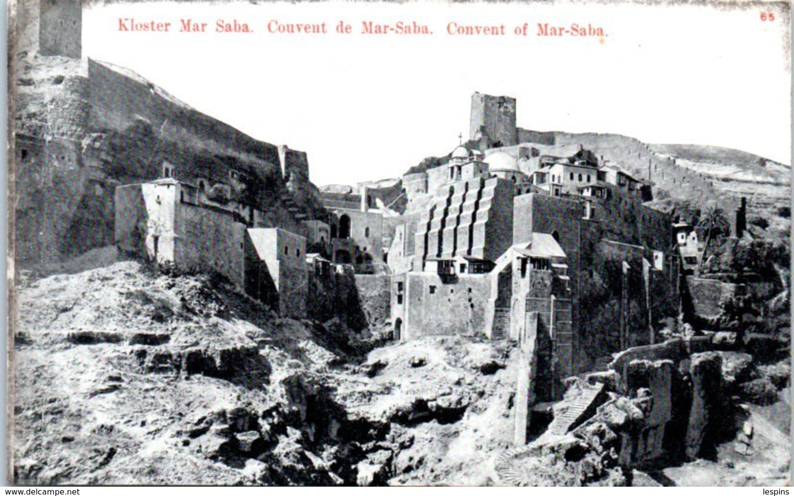 ASIE --  JORDANIE - Couvent de Mar Saba