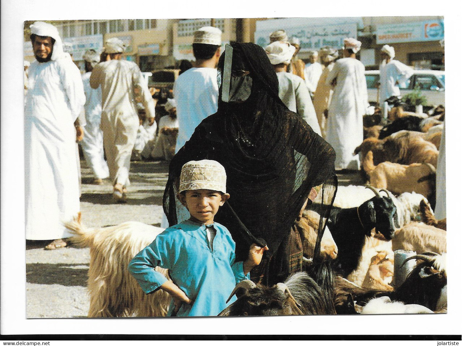 asie  OMAN CP SULTANATE OF OMAN NIZWA SOUQ N0230