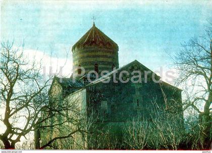Saint Gevork Monastery of Mughni - Historical Monuments of Armenia - 1984 - Armenia USSR - unused