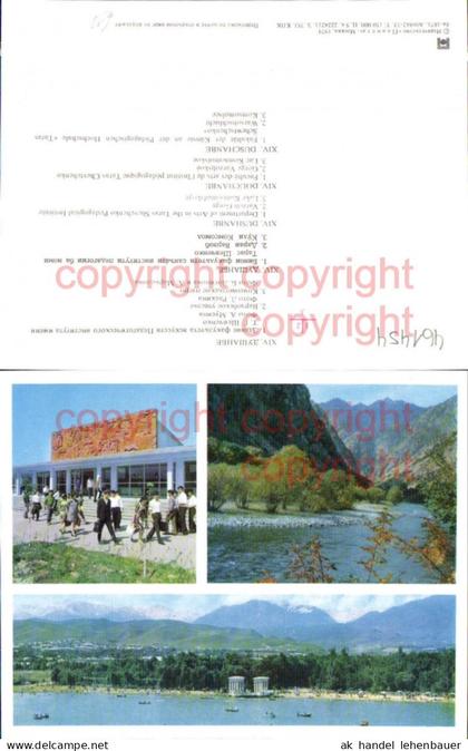 461454,Große AK Uzbekistan Usbekistan Duschanbe Dushanbe Fakultät See