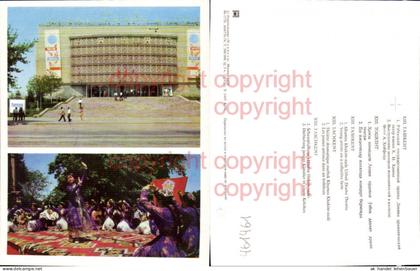 461461,Große AK Uzbekistan Usbekistan Taschkent Tashkent Gebäude Tänzer
