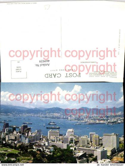 469929,China Hong Kong Hongkong Teilansicht