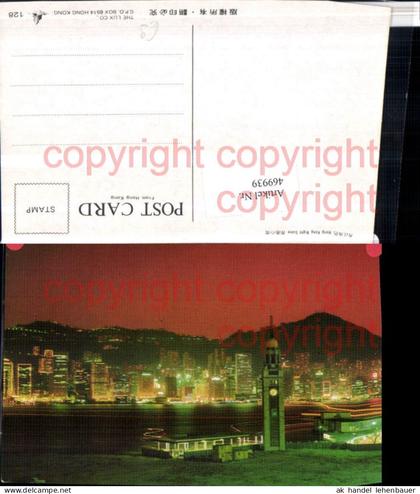 469939,China Hong Kong Hongkong Teilansicht b. Nacht
