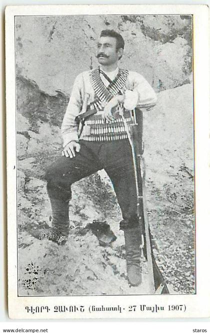 Arménie - Aghbiour Serob - Fedayin arménien