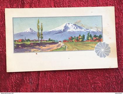 Erevan Arménie Armenia⭐ Carte postale Nouvel an en arménien à traduire-☛Document Arménien Historique: -☛Marseille