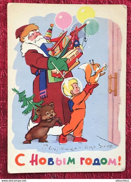 Erevan Arménie Armenia⭐ Carte postale Père Noël en arménien à traduire-☛Document Arménien Historique: -☛Marseille