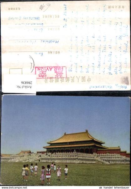 286836,China Peking Kaiserpalast Gebäude