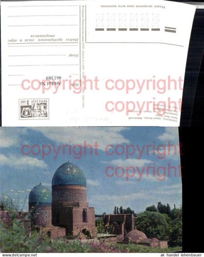 461389,Uzbekistan Usbekistan Zade Rumi Samarkand shaki