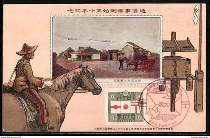 AK Mongolei, Strassenpartie, Reiter mit Pferd