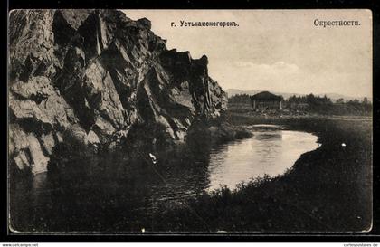 AK Ust-Kamenogorsk / Kasachstan, Umgebung mit Flusslauf