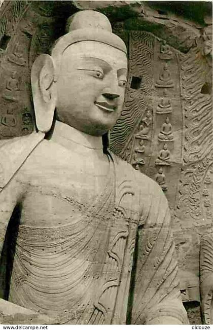 Carte Postale - Asie - CPM - Voir Scans Recto-Verso - Poscard - Carta Postal -  Postkarte