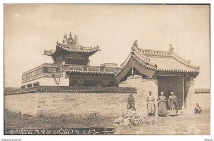 S5243/ Mongolei Foto AK ca. 1920