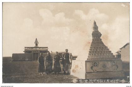 S5244/ Mongolei Foto AK ca. 1920