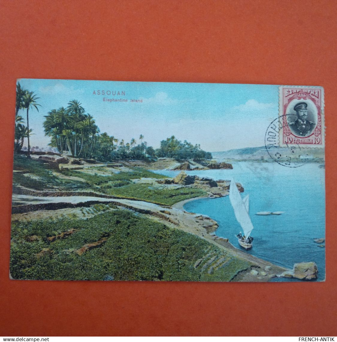 ASSOUAN ELEPHANTINE ISLAND