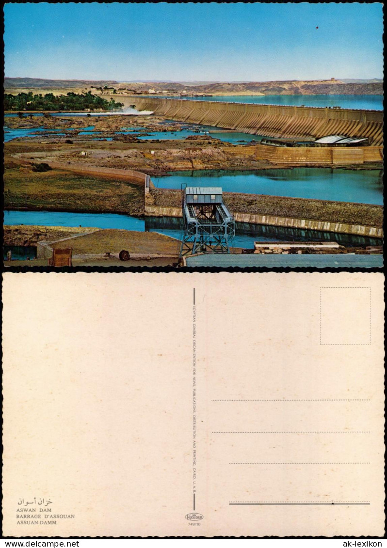 Assuan Eswan أسوان ASWAN DAM BARRAGE D'ASSOUAN ASSUAN-DAMM 1970