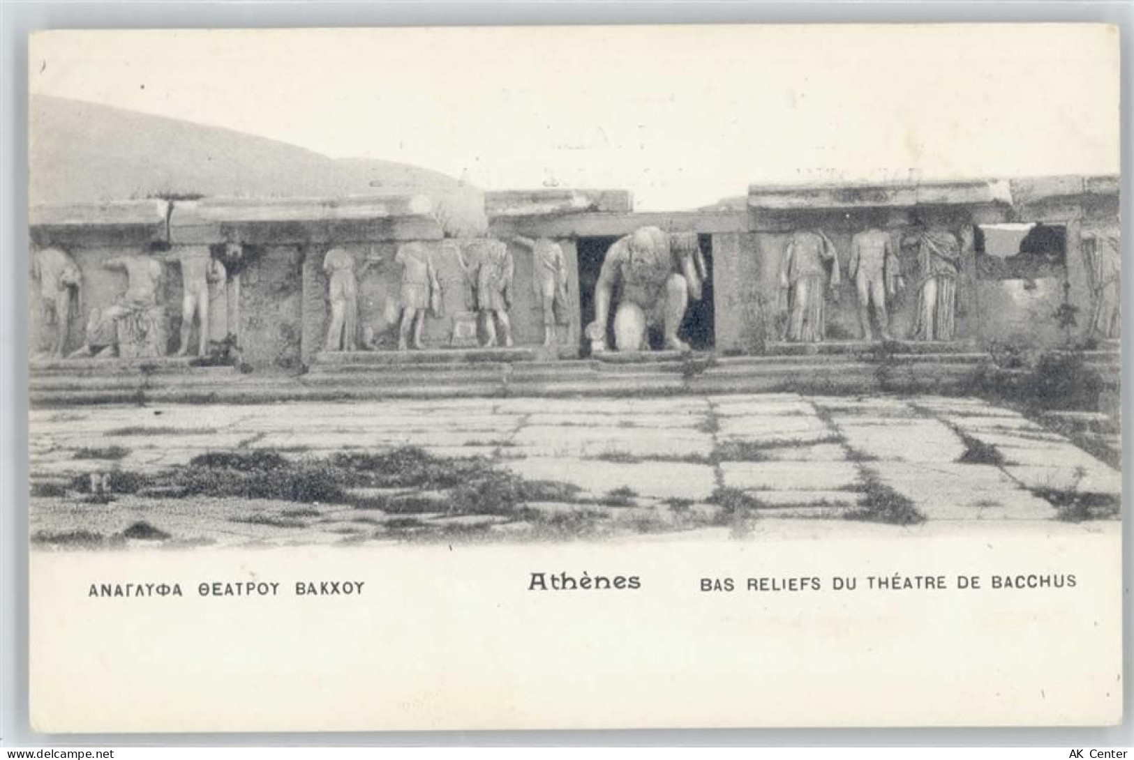 Athen - 50377766