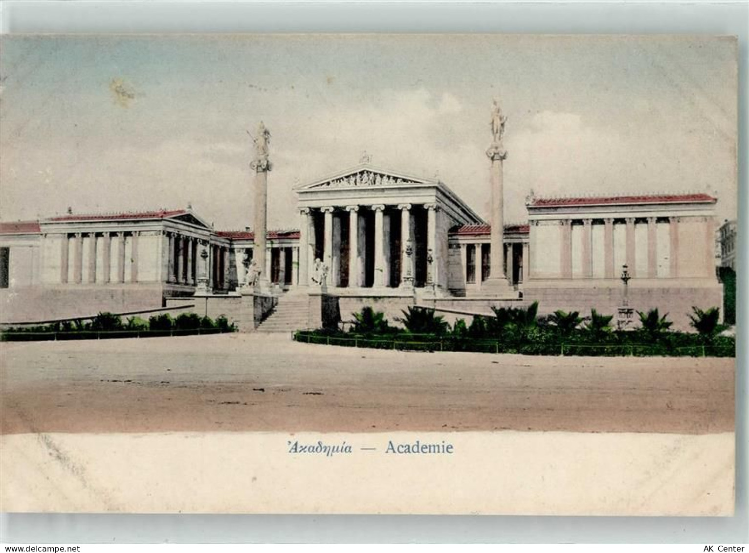 Athen - Akademie - 11036541