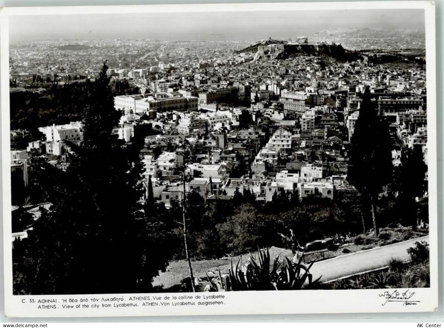 Athen Athenes - 10210344