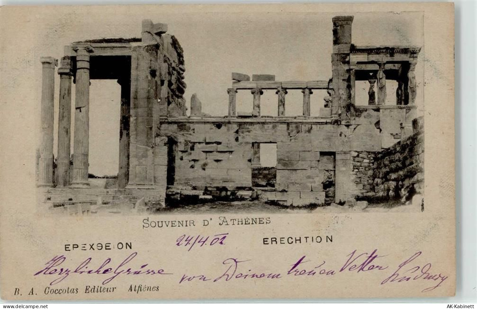 Athen Athenes 1902 - 52142940