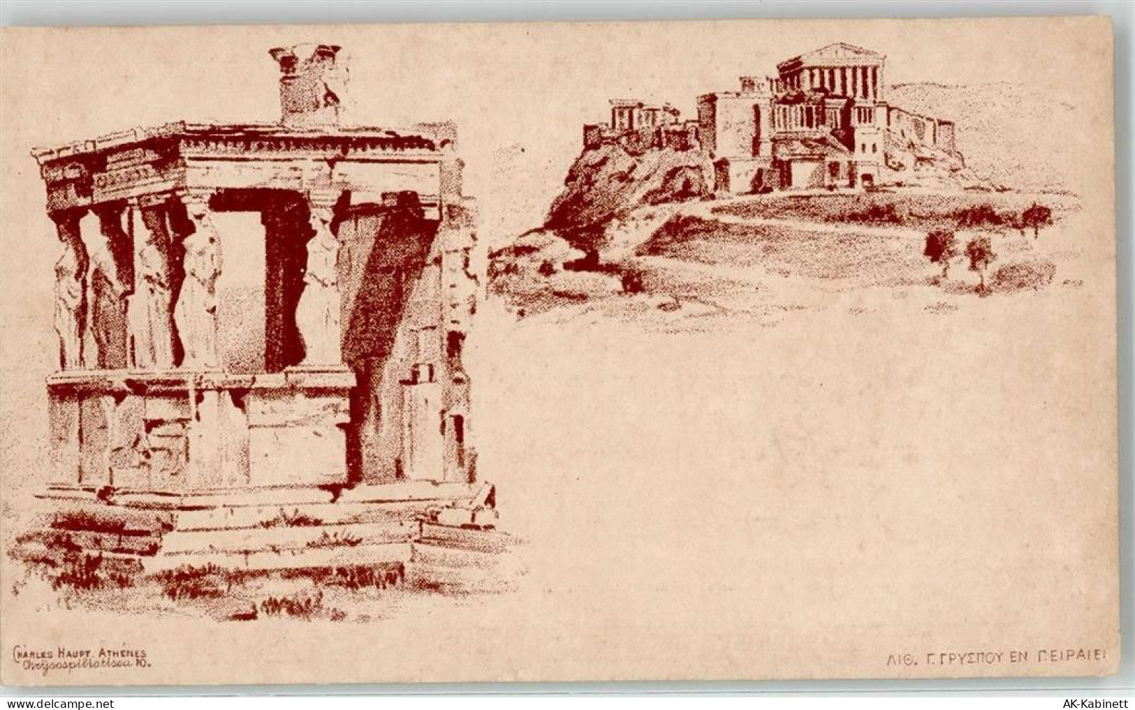 Athen Athenes - 52142931