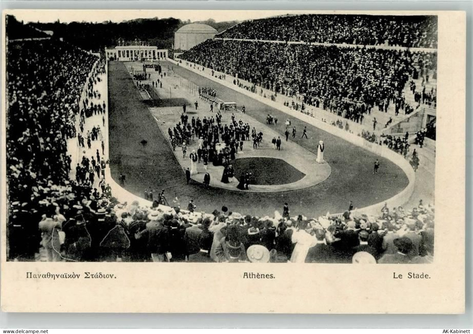 Athen Athenes - Stadion - 39635757