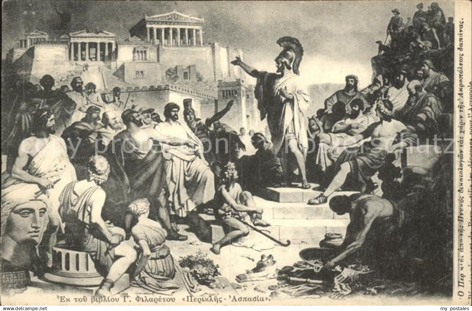 Athen Griechenland
