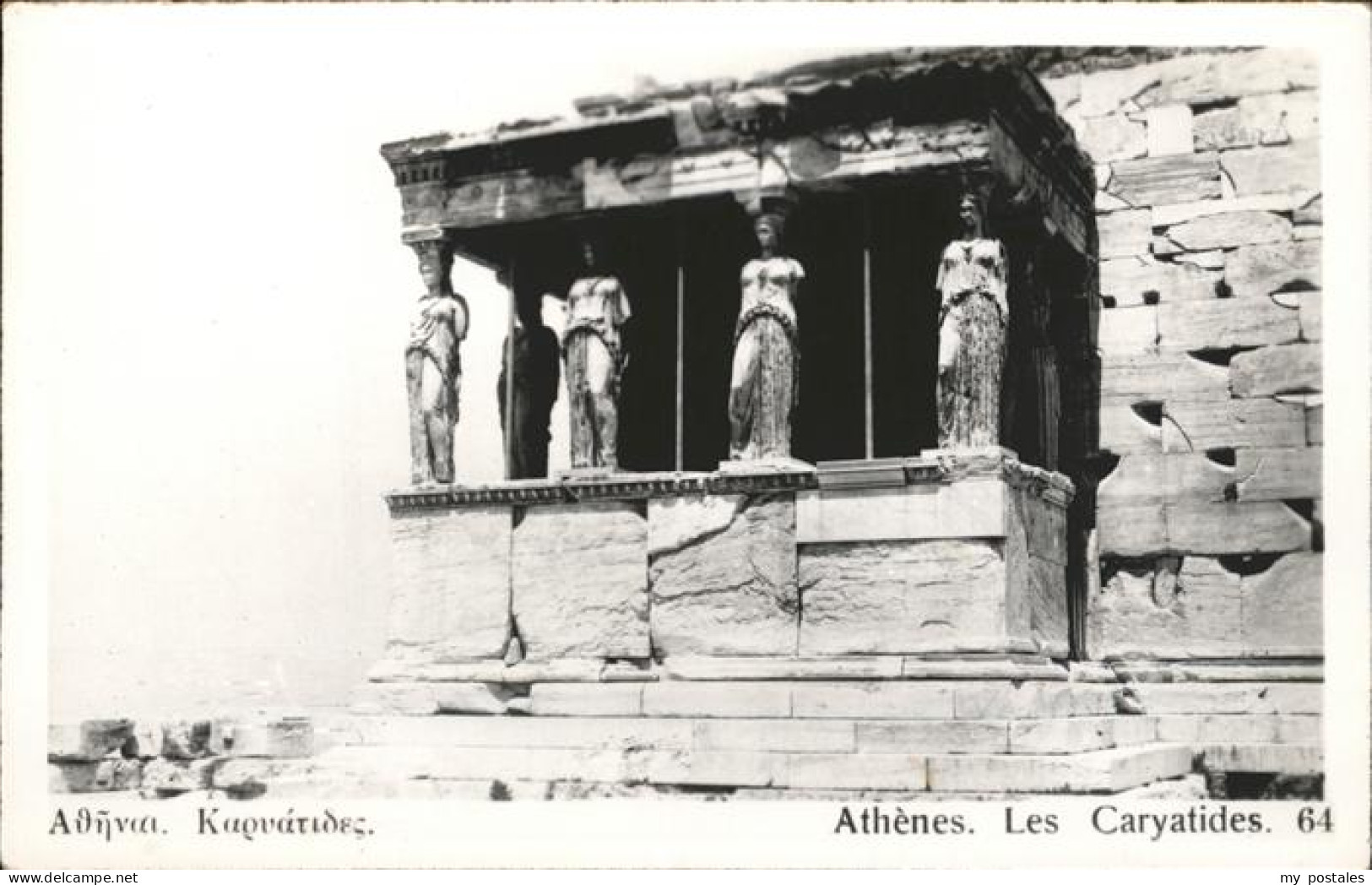 Athen Griechenland Caryatides