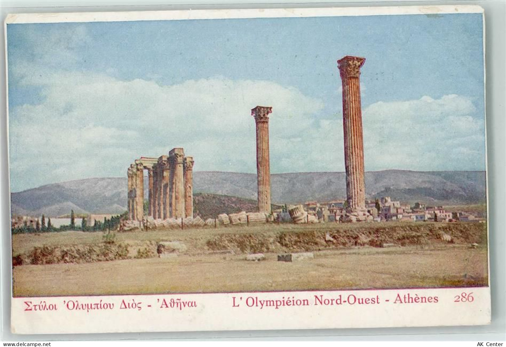 Athen - Olympion - 11036510