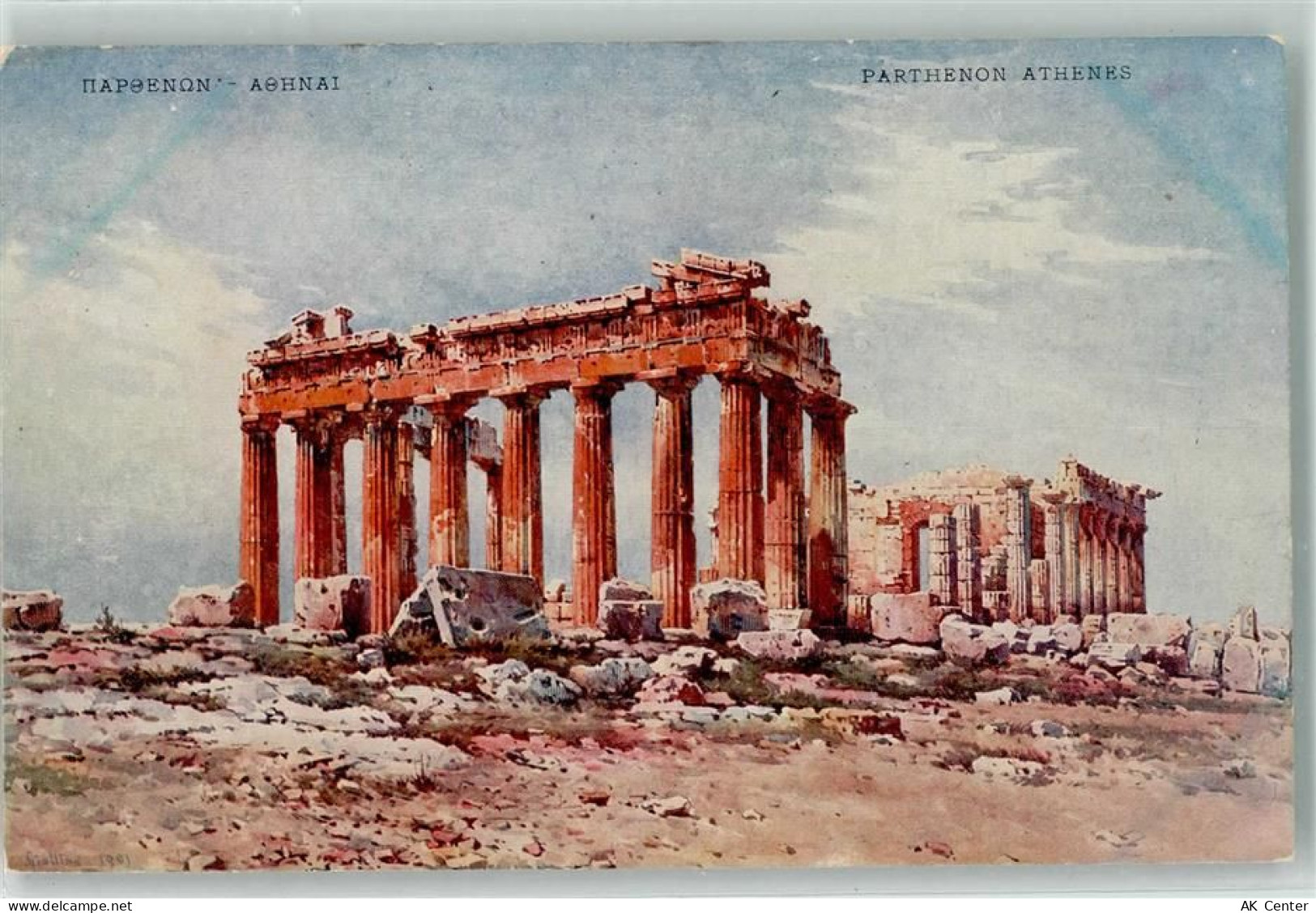 Athen - Parthenon - 11036611