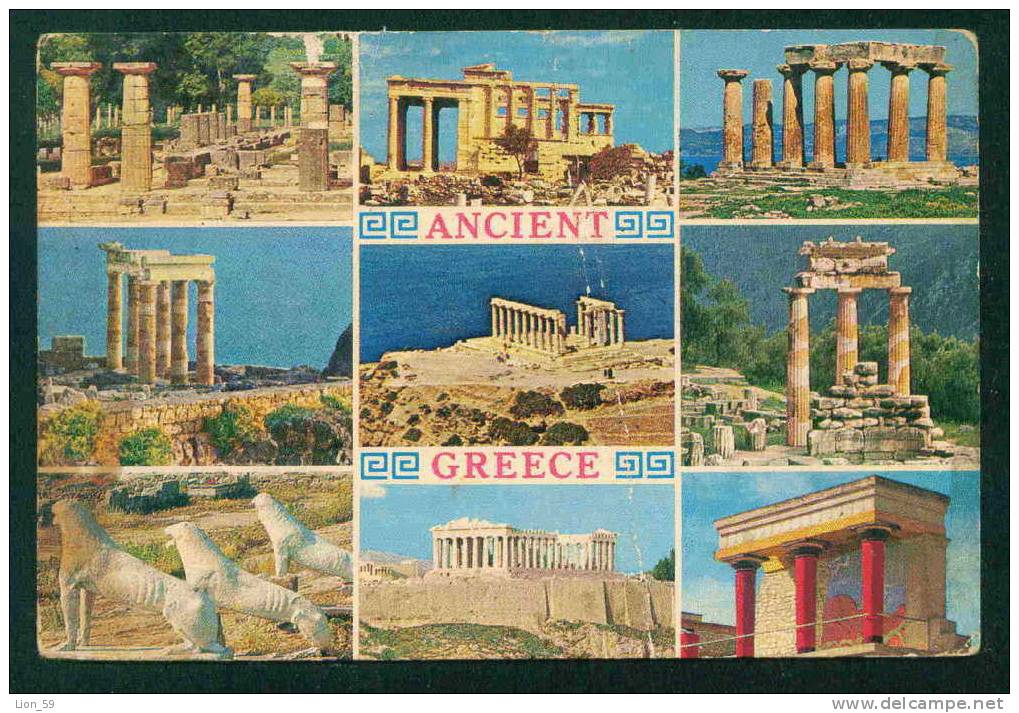 ATHENS - Greece Griechenland Grece Griekenland 81124
